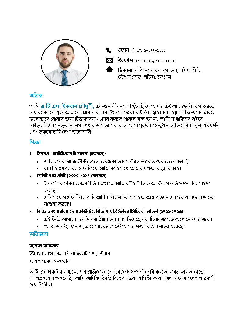 Bangla Cv Format In Ms Word Download 2024 0423